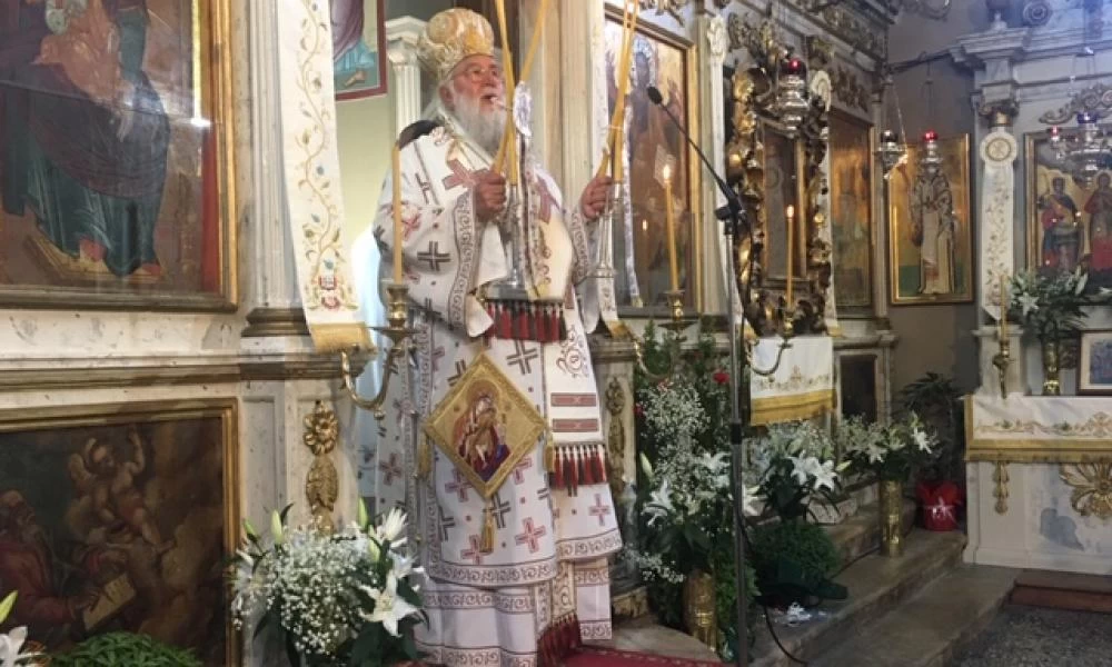 Κέρκυρας Νεκτάριος: "Πρώτα τον Θεό να βάζουμε στην ζωή μας"